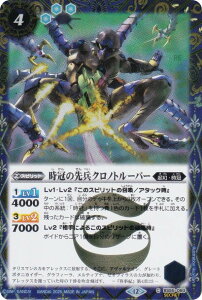 ySECRETzogXsbc BSC47/BS55-060 ̐敺Nmg[p[ (C R) e[}u[X^[ REBIRTH OF LEGENDS