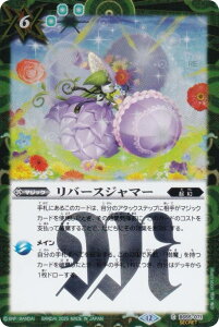 ySECRETzogXsbc BSC47/BS55-071 o[XW}[ (C R) e[}u[X^[ REBIRTH OF LEGENDS