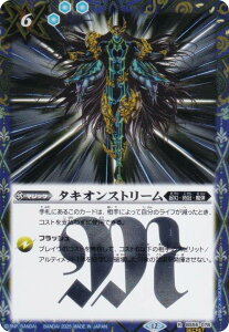 ySECRETzogXsbc BSC47/BS55-078 ^LIXg[ (R A) e[}u[X^[ REBIRTH OF LEGENDS