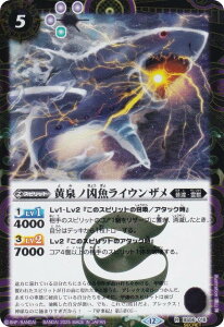 ySECRETzogXsbc BSC47/BS56-018 mCEU (R A) e[}u[X^[ REBIRTH OF LEGENDS
