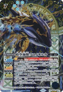 ySECRETzogXsbc BSC47/BS56-060 CbNmIJ (M }X^[A) e[}u[X^[ REBIRTH OF LEGENDS