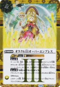 ySECRETzogXsbc BSC47/BS56-077 INIII I[o[GvX (R A) e[}u[X^[ REBIRTH OF LEGENDS