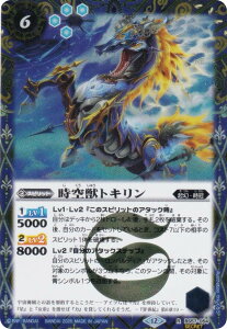 ySECRETzogXsbc BSC47/BS57-054 bgL (R A) e[}u[X^[ REBIRTH OF LEGENDS