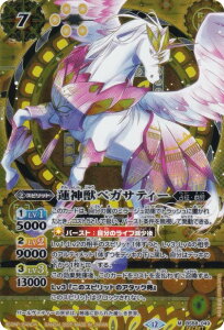 ySECRETzogXsbc BSC47/BS58-049 @_byKTeB[ (M }X^[A) e[}u[X^[ REBIRTH OF LEGENDS