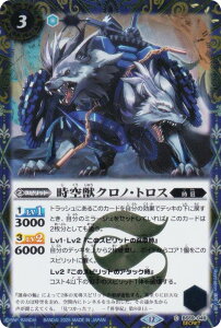 ySECRETzogXsbc BSC47/BS59-049 bNmEgX (C R) e[}u[X^[ REBIRTH OF LEGENDS