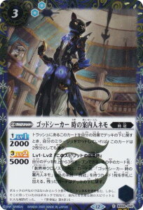 ySECRETzogXsbc BSC47/BS59-050 SbhV[J[ ̈ēll (C R) e[}u[X^[ REBIRTH OF LEGENDS