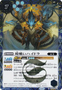 ySECRETzogXsbc BSC47/BS59-060 򂢃nCh (R A) e[}u[X^[ REBIRTH OF LEGENDS