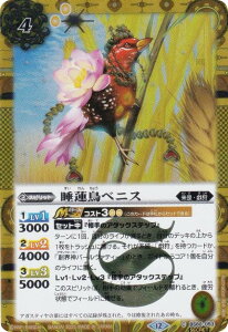 ySECRETzogXsbc BSC47/BS60-053 @xjX (C R) e[}u[X^[ REBIRTH OF LEGENDS