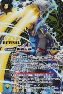 ySECRETzogXsbc BSC47-RVTX07 eVā^TCS[hESEIW (]XA) e[}u[X^[ REBIRTH OF LEGENDS