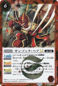 ySECRETzogXsbc BSC48-008 T]bNExALT (C R) Aju[X^[ o[jOKV[