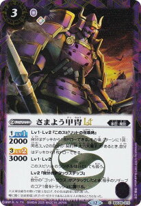 ySECRETzogXsbc BSC48-010 ܂悤bhLT (C R) Aju[X^[ o[jOKV[