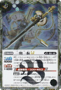 ySECRETzogXsbc BSC48-034 ULT (R A) Aju[X^[ o[jOKV[