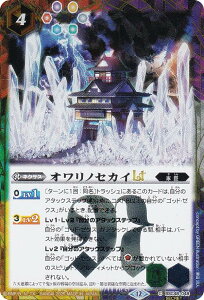 ySECRETzogXsbc BSC48-048 ImZJCLT (C R) Aju[X^[ o[jOKV[