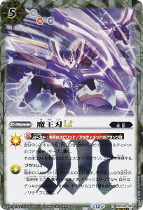 ySECRETzogXsbc BSC48-055 nLT (C R) Aju[X^[ o[jOKV[