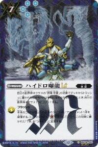 �ySECRET�z�o�g���X�s���b�c BSC48-060 �n�C�h������LT (C �R����) �A�j���u�[�X�^�[ �o�[�j���O���K�V�[