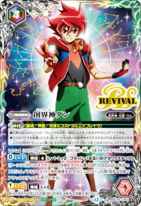 ogXsbc BSC49-CP03 nE__ (CP Ly[) h[u[X^[ 鐯X BOXwT ^