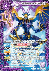 ogXsbc BSC49-XV03 㹎א_V^CE{OXV (XVA) h[u[X^[ 鐯X