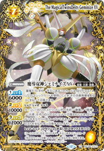 ogXsbc BSC49-XV10 o_WF~iCYXV (XVA) h[u[X^[ 鐯X