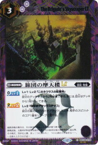 ySECRETzogXsbc BSC49-076 c̖VOLT (C R) h[u[X^[ 鐯X