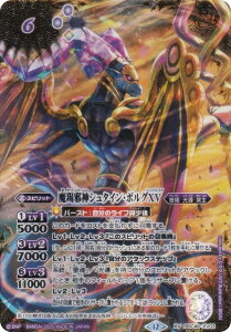 ySECRETzogXsbc BSC49-XV03 㹎א_V^CE{OXV (XVA) h[u[X^[ 鐯X