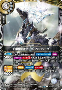 �o�g���X�s���b�c 26RBS01-X11 ����S�����[�Y�E�x���o�[�O (X���A) �u�[�X�^�[�p�b�N �n���̌ۓ�