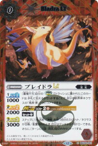 �ySECRET�z�o�g���X�s���b�c BSC50-001 �u���C�h��LT (C �R����) �A�j���u�[�X�^�[ RESONATING STARS