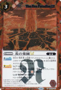 �ySECRET�z�o�g���X�s���b�c BSC50-031 ���̊y��LT (C �R����) �A�j���u�[�X�^�[ RESONATING STARS