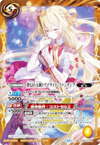 �o�g���X�s���b�c BSC51/BS22-X08 �����̓V���g���C���C�g�E�t�@���^�W�A (X���A) �f�B�[�o�u�[�X�^�[ �������A�����R�[�h