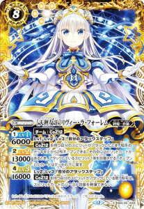 �o�g���X�s���b�c BSC51/BSC35-X04 �m�V�������n�����B�[�E���E�t�H�[���� (X���A) �f�B�[�o�u�[�X�^�[ �������A�����R�[�h