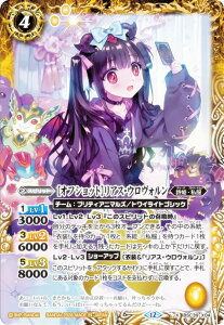 �o�g���X�s���b�c BSC51/BSC39-X04 �m�I�t�V���b�g�n���A�X�E�E�����H���� (X���A) �f�B�[�o�u�[�X�^�[ �������A�����R�[�h