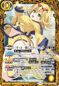 �o�g���X�s���b�c BSC51/BSC40-CX01 �m�����ƈꏏ�Ɂn�t�H���j�[�i (�_��X���A) �f�B�[�o�u�[�X�^�[ �������A�����R�[�h