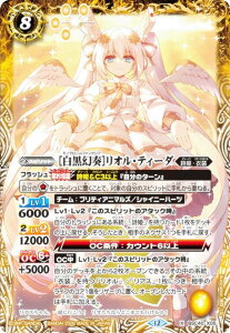 �o�g���X�s���b�c BSC51/BSC40-X05 �m�������t�n���I���E�e�B�[�_ (X���A) �f�B�[�o�u�[�X�^�[ �������A�����R�[�h