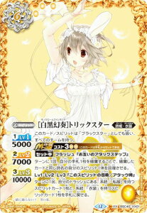 �o�g���X�s���b�c BSC51/BSC40-XX01 �m�������t�n�g���b�N�X�^�[ (XX���A) �f�B�[�o�u�[�X�^�[ �������A�����R�[�h