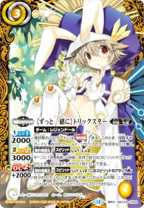 �o�g���X�s���b�c BSC51/BSC43-CX02 �m�����ƈꏏ�Ɂn�g���b�N�X�^�[ (�_��X���A) �f�B�[�o�u�[�X�^�[ �������A�����R�[�h