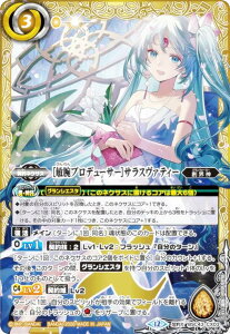 �o�g���X�s���b�c BSC51/BSC43-CX03 �m�q�r�v���f���[�T�[�n�T���X���@�e�B�[ (�_��X���A) �f�B�[�o�u�[�X�^�[ �������A�����R�[�h