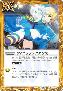 �o�g���X�s���b�c BSC51/P19-22 �t�B�j�b�V���O�_���X (C �R����) �f�B�[�o�u�[�X�^�[ �������A�����R�[�h