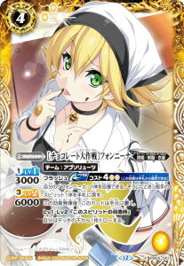 �o�g���X�s���b�c BSC51/PB05-D01 �m�`���R���[�g����n�t�H���j�[�i (X���A) �f�B�[�o�u�[�X�^�[ �������A�����R�[�h