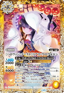 �o�g���X�s���b�c BSC51/PB15-D07 �m�n���E�B���E�S�[�X�g�n���A�X�E�E�����H���� (R ���A) �f�B�[�o�u�[�X�^�[ �������A�����R�[�h