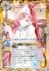 �o�g���X�s���b�c BSC51/PB15-D10 �m�n���E�B���E�I�o�P�n�o�����E�[�� (R ���A) �f�B�[�o�u�[�X�^�[ �������A�����R�[�h