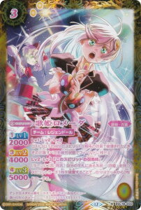 �ySECRET�z�o�g���X�s���b�c BSC51/BSC18-033 �̕P�����[�_ (M �}�X�^�[���A) �f�B�[�o�u�[�X�^�[ �������A�����R�[�h