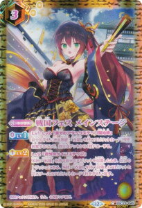 �ySECRET�z�o�g���X�s���b�c BSC51/BSC23-045 �퍑�t�F�X ���C���X�e�[�W (C �R����) �f�B�[�o�u�[�X�^�[ �������A�����R�[�h