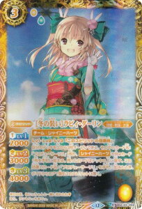 �ySECRET�z�o�g���X�s���b�c BSC51/BSC33-002 �m�~�̑����n���r�B�E�_�[���� (R ���A) �f�B�[�o�u�[�X�^�[ �������A�����R�[�h