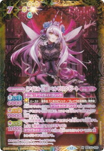 �ySECRET�z�o�g���X�s���b�c BSC51/BSC33-020 �m�A�C�h�������n�x���[���A�E�r�[�g (M �}�X�^�[���A) �f�B�[�o�u�[�X�^�[ �������A�����R�[�h