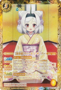 �ySECRET�z�o�g���X�s���b�c BSC51/BSC33-030 �m�������n�E�B�[�[�EZ�E�T���_�[ (C �R����) �f�B�[�o�u�[�X�^�[ �������A�����R�[�h