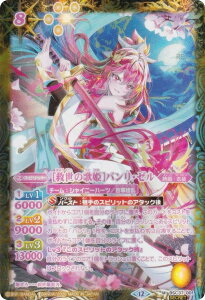 �ySECRET�z�o�g���X�s���b�c BSC51/BSC37-001 �m�~���̉̕P�n�o�����E�[�� (M �}�X�^�[���A) �f�B�[�o�u�[�X�^�[ �������A�����R�[�h