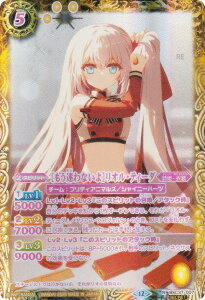 �ySECRET�z�o�g���X�s���b�c BSC51/BSC37-007 �m��������Ȃ���n���I���E�e�B�[�_ (R ���A) �f�B�[�o�u�[�X�^�[ �������A�����R�[�h