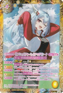 �ySECRET�z�o�g���X�s���b�c BSC51/BSC39-042 �m�I�t�V���b�g�n�t�H�[�~�����A�E�G�O�[�V�[�^ (R ���A) �f�B�[�o�u�[�X�^�[ �������A�����R�[�h