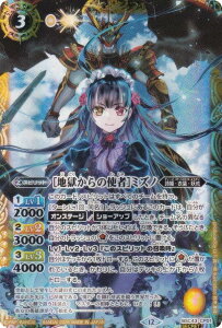 �ySECRET�z�o�g���X�s���b�c BSC51/BSC43-CP01 �m�n������̎g�ҁn�~�Y�m (CP �L�����y�[��) �f�B�[�o�u�[�X�^�[ �������A�����R�[�h