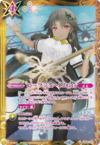 �ySECRET�z�o�g���X�s���b�c BSC51/SD58-014 �s�b�N�V���[�g�uGt�v�i�Z�C�N���A�E���g�D�[���j (C �R����) �f�B�[�o�u�[�X�^�[ �������A�����R�[�h