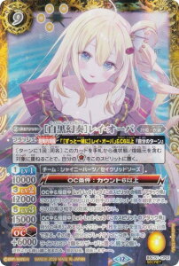 �ySECRET�z�o�g���X�s���b�c BSC51-CP01 �m�������t�n���C�E�I�[�o (CP �L�����y�[��) �f�B�[�o�u�[�X�^�[ �������A�����R�[�h